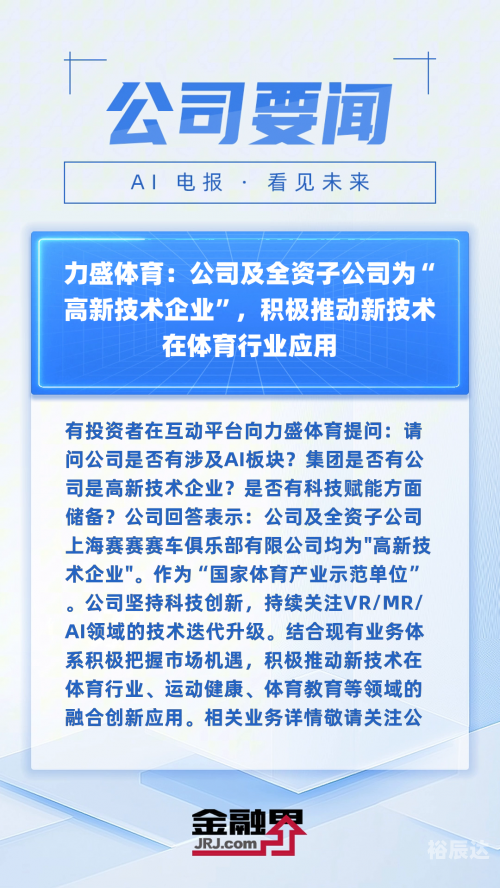 体育帝国官网下载体育帝国官网，引领体育产业新纪元-第1张图片