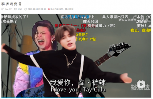 小学生坤坤与女生坤的奇妙相遇