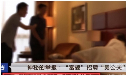 富婆点富婆点，奢华生活背后的秘密-第2张图片