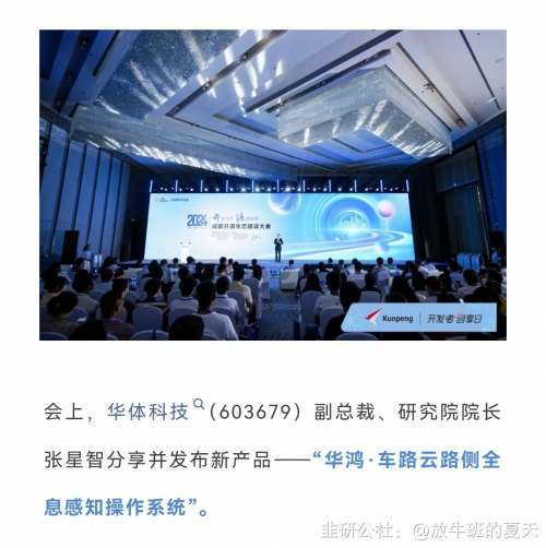 华体赔率解析-第2张图片