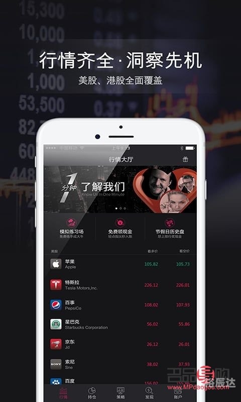 黄金网站app大全免费观看下载安全吗黄金网站APP大全免费推荐-第2张图片