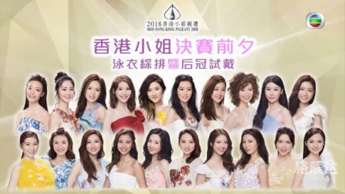 香港开奖结果2018香港开奖结果2018回顾-第3张图片