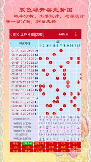六台宝典内部资料，神秘秘籍的探索