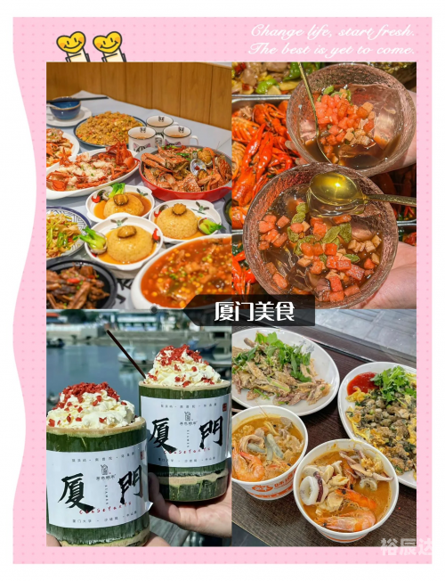 广州到厦门旅游团广州到厦门旅游团，畅游海滨之旅