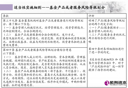 马会传真13262CC，一场独特的视觉盛宴-第2张图片
