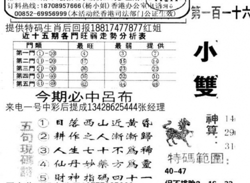 马会传真13262CC，一场独特的视觉盛宴