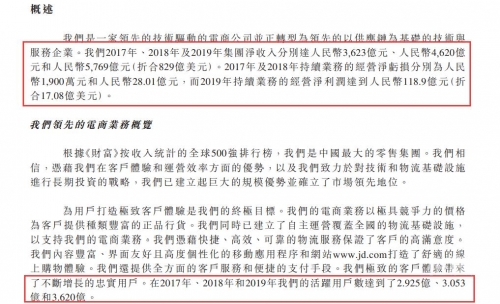 港香六个彩今期资料香港马会资料概述-第2张图片