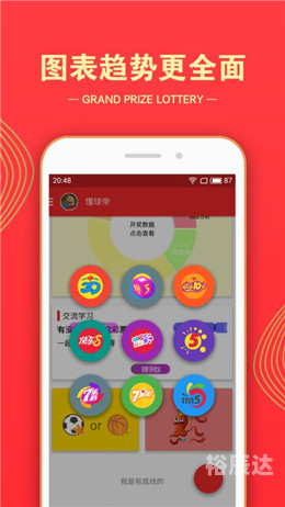 香港开奖最快的现场直播体验-第2张图片