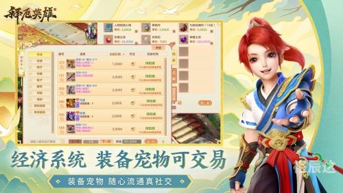 多益游戏多益游戏，引领游戏新潮流-第3张图片