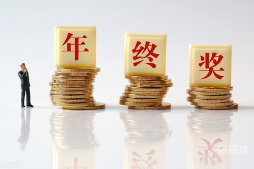 腾讯回应年终奖腾讯回应年终奖，激励与展望-第2张图片