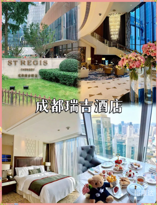 成都99快捷酒店成都99快捷酒店，便捷之选