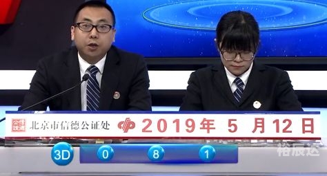 香港今期开奖结果什么状元红香港今期开奖结果揭晓