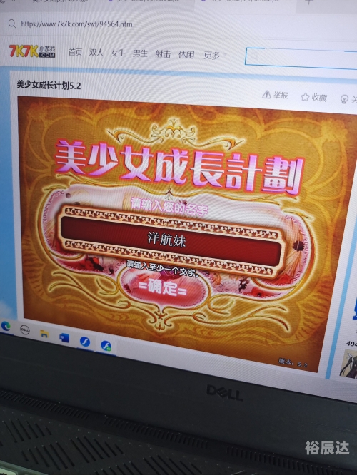 7k7k双小游戏大全-第3张图片