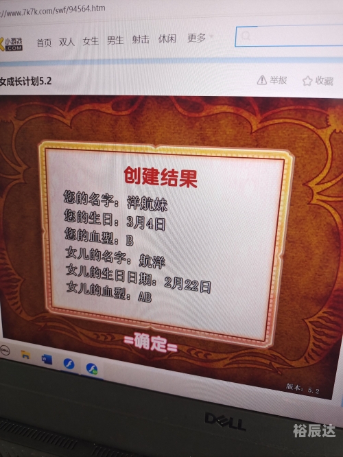 7k7k双小游戏大全-第2张图片