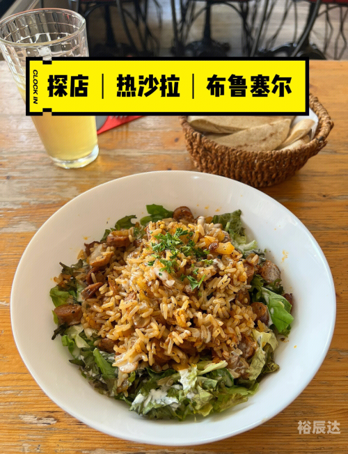 博尔塔拉美食之旅-第3张图片