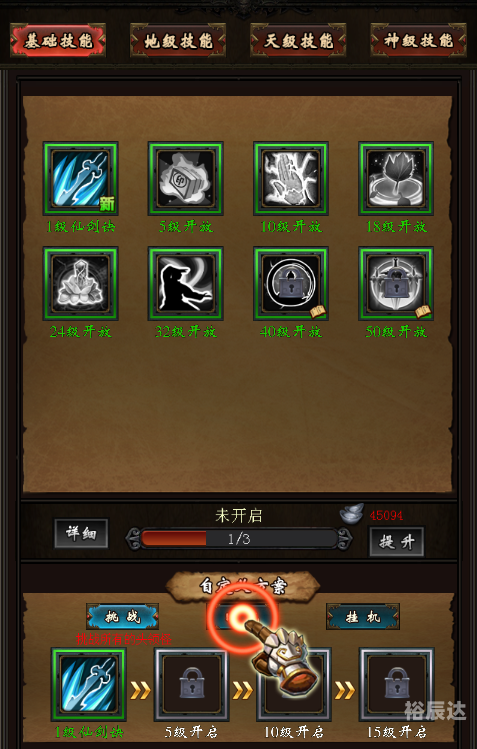 六台宝典内部资料，神秘与智慧的交织