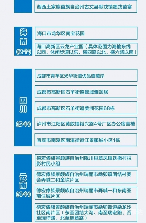 四肖期期準四肖期期准，把握预测的精准时刻-第3张图片