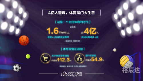 华体网，引领体育文化的新窗口-第2张图片