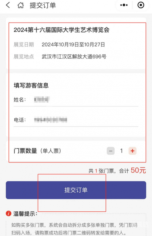 博宝网平台怎么样博宝网店，开启时尚新纪元-第2张图片