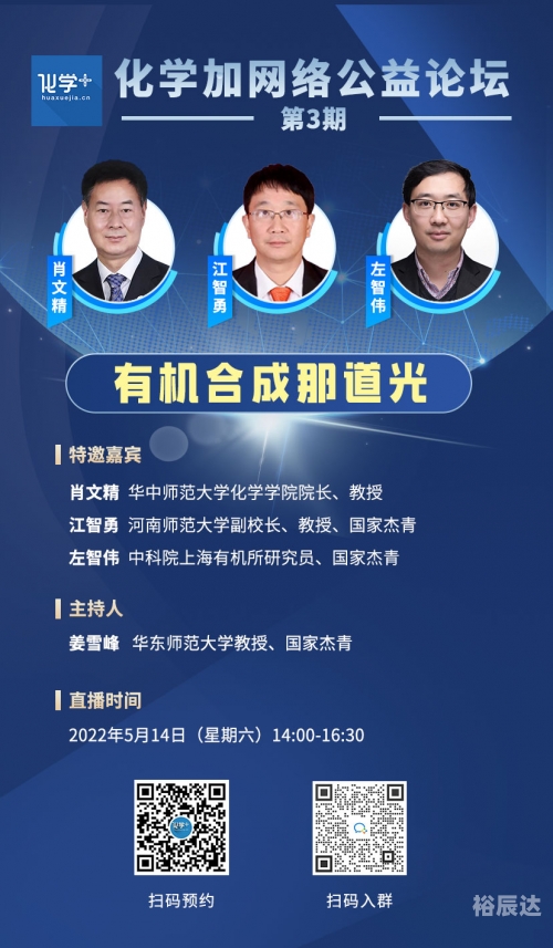 天吉论坛天吉论坛，网络交流的新天地-第2张图片