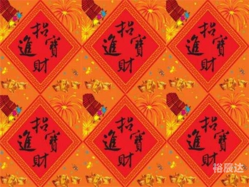 天吉论坛天吉论坛，网络交流的新天地-第3张图片