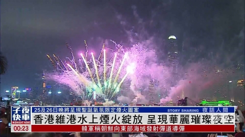 2023年香港今晚特马，璀璨夜空下的盛事-第3张图片