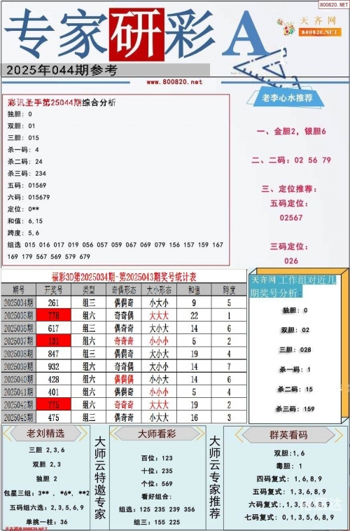 正版49图库正版49图库，优质资源，便捷获取