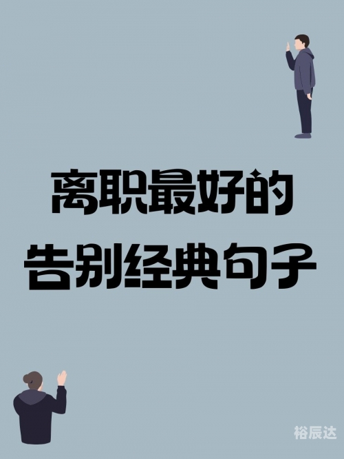 挥挥手吉他谱原版挥挥手吉他谱-第3张图片