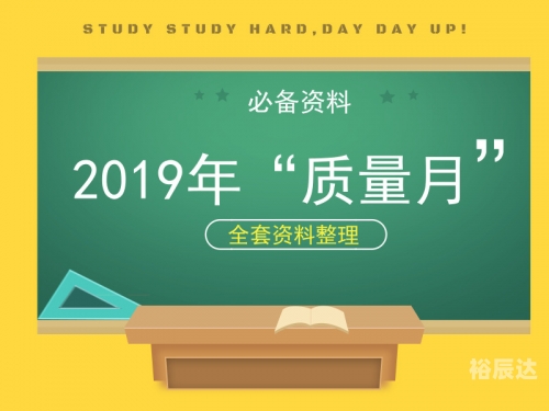 正版资料大全2019年一专业资料推荐正版资料大全2019-第2张图片