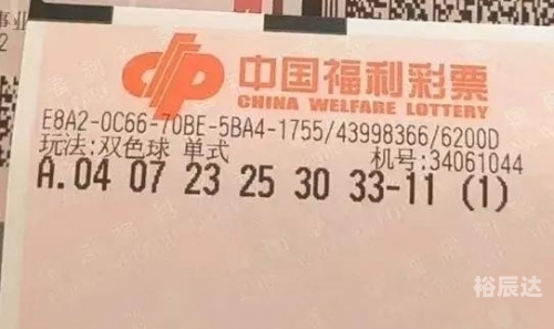 双色球精选一注，幸运的神秘密码-第2张图片