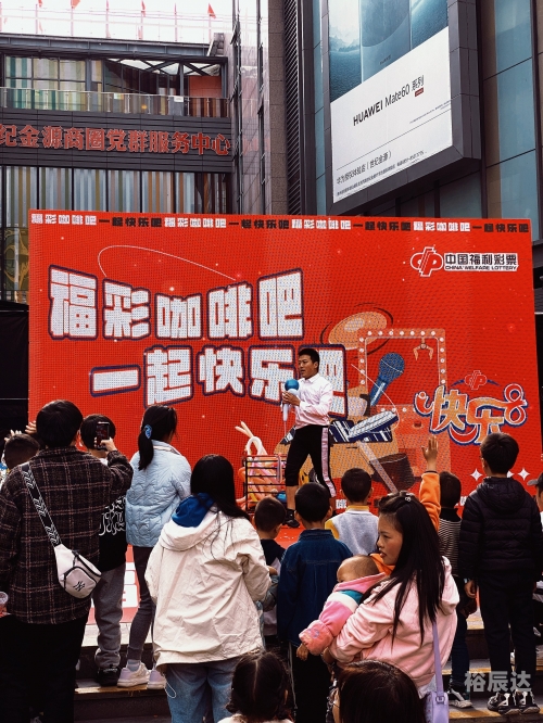 福彩快3福彩快3，彩票新潮，快乐无限-第2张图片
