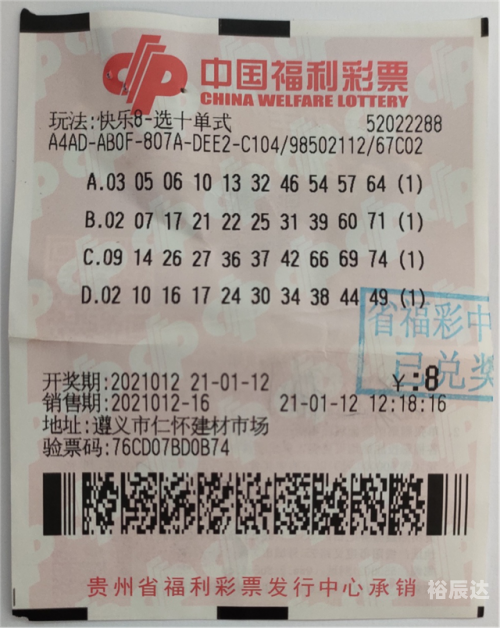 福彩快3福彩快3，彩票新潮，快乐无限-第1张图片