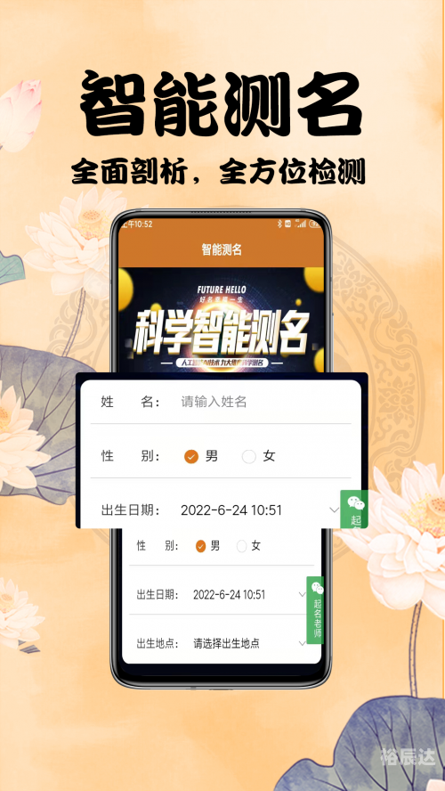 犬吠测吉凶法犬吠测吉凶法-第2张图片