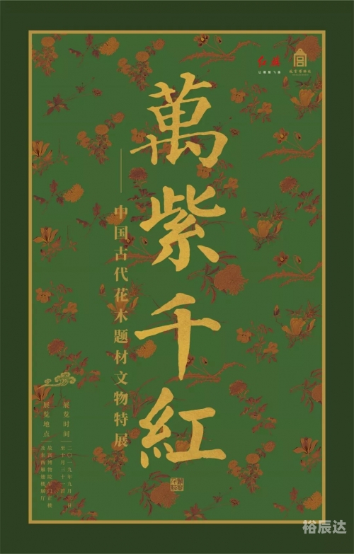 故宫收到一亿捐款了吗故宫收到一亿捐款，文化传承与慈善新篇章