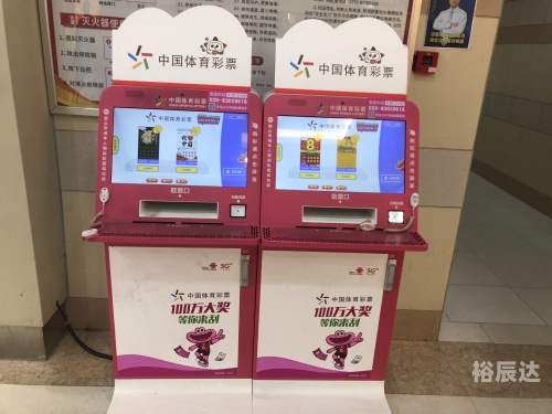 彩票新用户新生彩票主管Q44144，引领新篇章-第3张图片