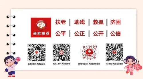彩票新用户新生彩票主管Q44144，引领新篇章-第2张图片