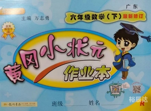 广东快乐十分钟广东快乐十分钟，体验活力与乐趣-第2张图片
