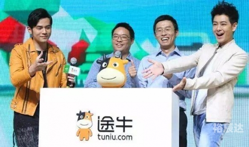 途牛旅游途牛旅游，一站式旅游服务平台-第3张图片