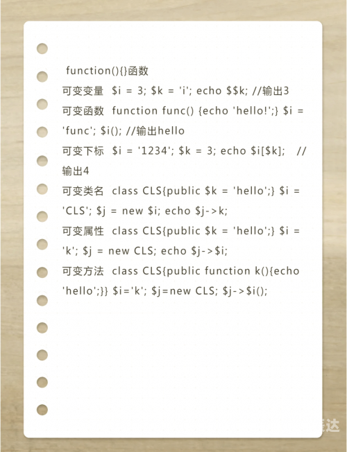 黄金网站app观看大全代码免费黄金网站APP观看大全代码文章-第1张图片