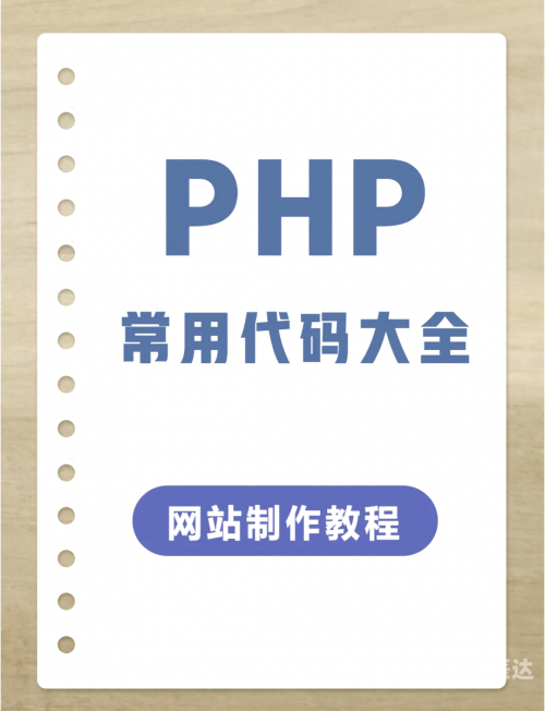 黄金网站app观看大全代码免费黄金网站APP观看大全代码文章-第3张图片