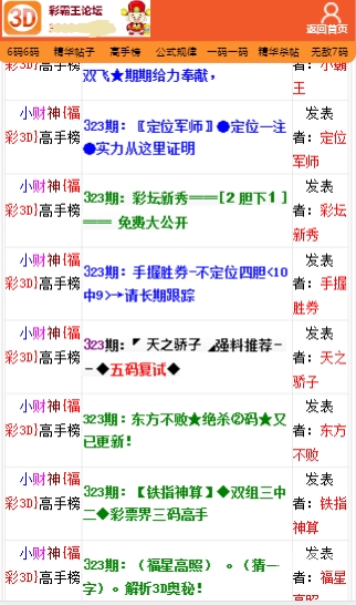 六合同彩官方网六合同彩官方网，揭秘彩市新动态