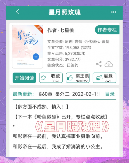 星月娱乐星月娱乐，娱乐新风尚