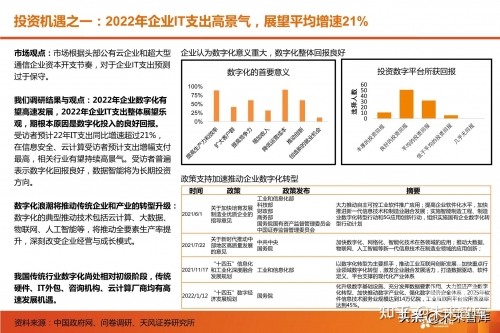 56568com56568com，数字时代的新机遇-第3张图片