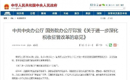 56568com56568com，数字时代的新机遇