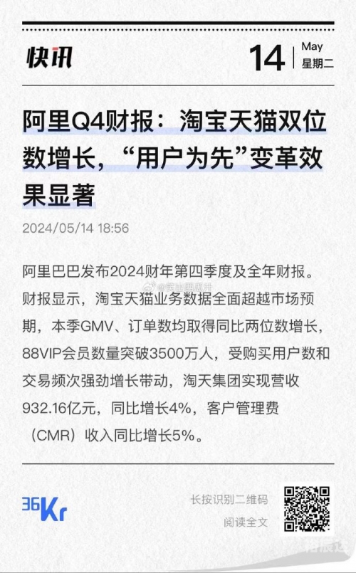 2019年天猫双十一成交额是多少2019年天猫双十一成交额盛大揭幕