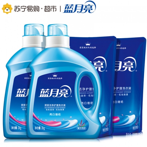 天下蓝月亮资料精选大全天下蓝月亮资料精选大全