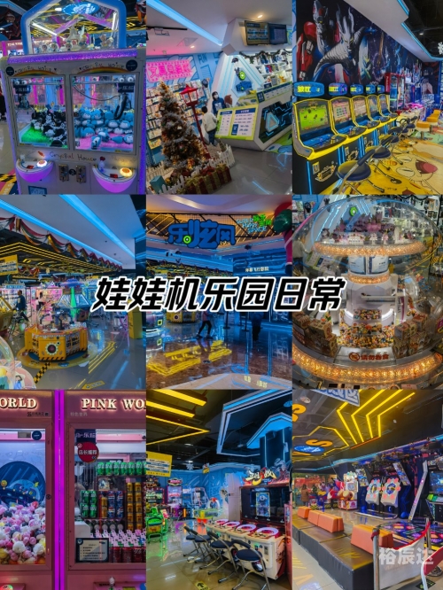 天天电玩城吧，游戏爱好者的乐园-第2张图片