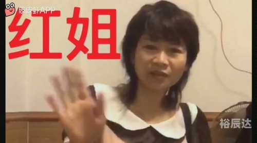 红姐图库免费大全