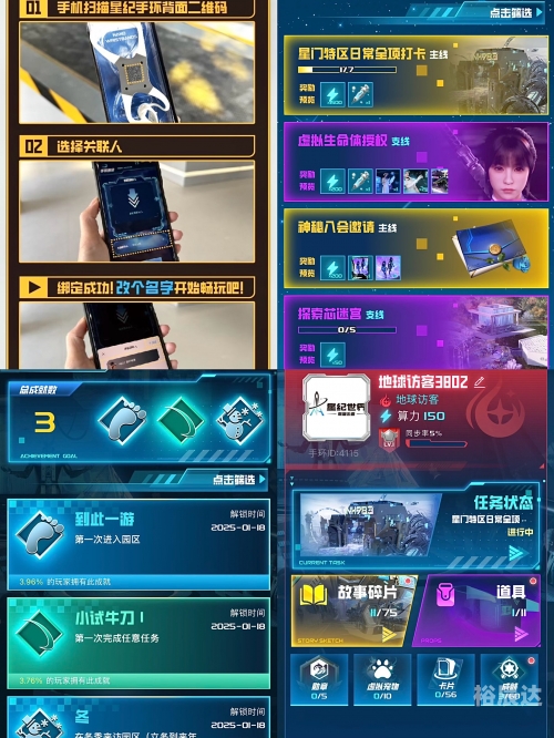 232游戏乐园232游戏乐园，探索无限乐趣的乐园-第3张图片
