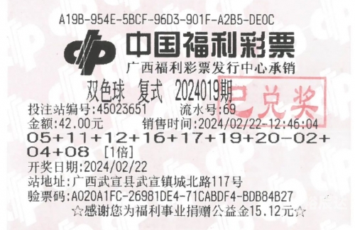 双色球在线机选双色球在线机选，便捷购彩新体验-第2张图片